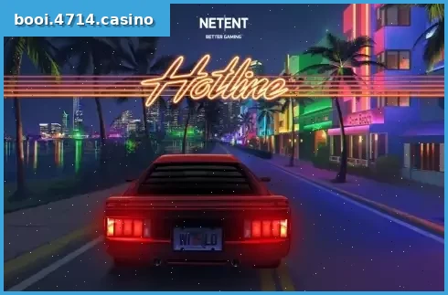 Hotline