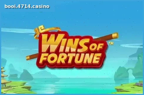 Wins of Fortune